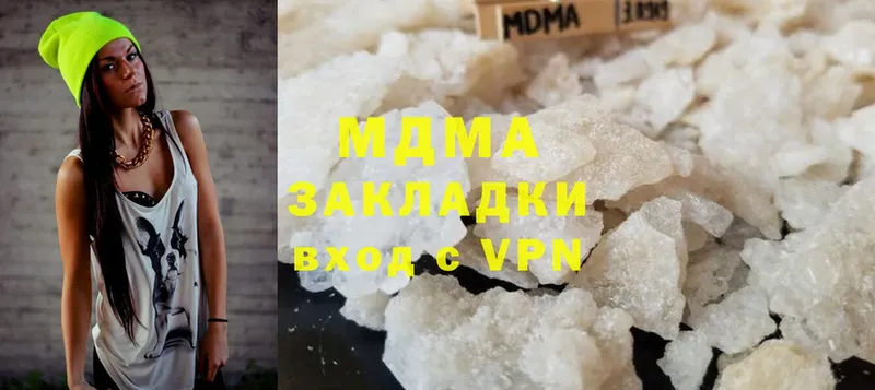 дарнет шоп  Ливны  MDMA crystal 