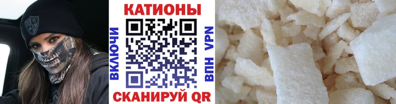 Мефедрон VHQ  Ливны 