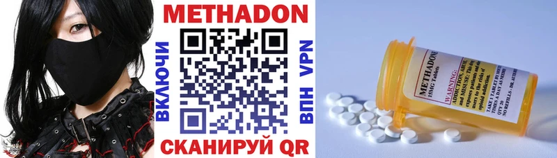 Метадон VHQ  даркнет сайт  это телеграм  Ливны 
