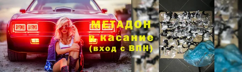 даркнет сайт  Ливны  Метадон methadone 