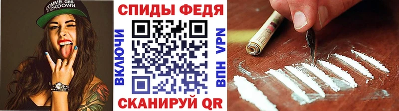 Первитин Methamphetamine  Ливны 