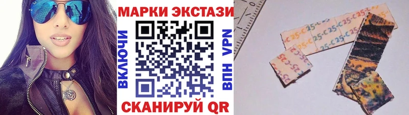 Марки N-bome 1500мкг  Ливны 
