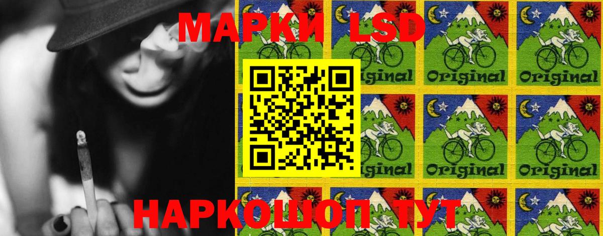 продажа наркотиков  Наркотические марки 1,8мг  Вход с VPN  Ливны 