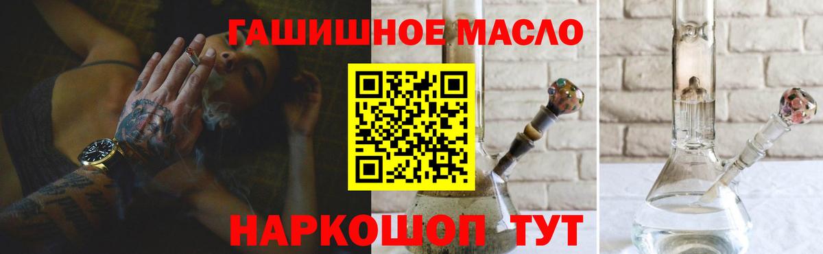 Дистиллят ТГК вейп с тгк Ливны