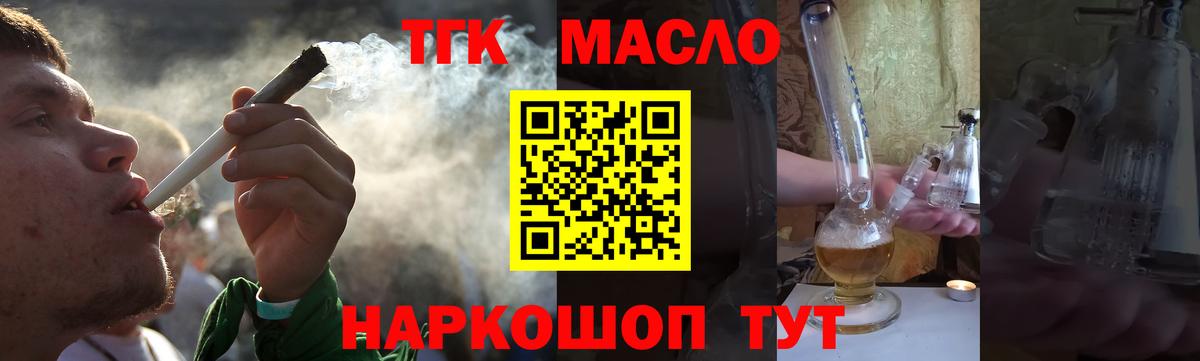 Бошки Шишки  COCAIN  Масло ТГК  Вход с VPN  Ливны  Альфа ПВП  Меф  МЕФ  Сколько стоит  Кислота 