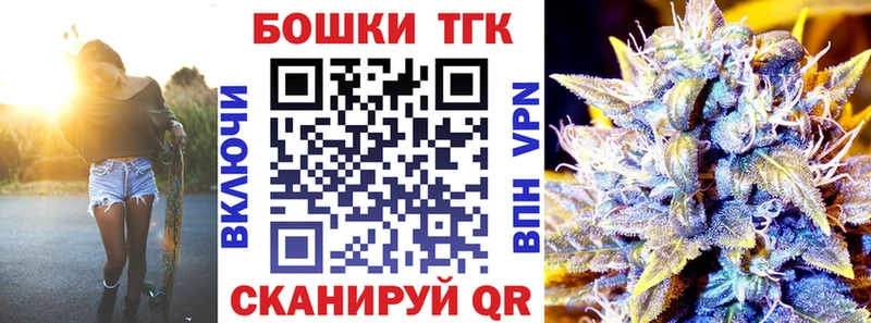 Шишки марихуана THC 21%  Ливны 