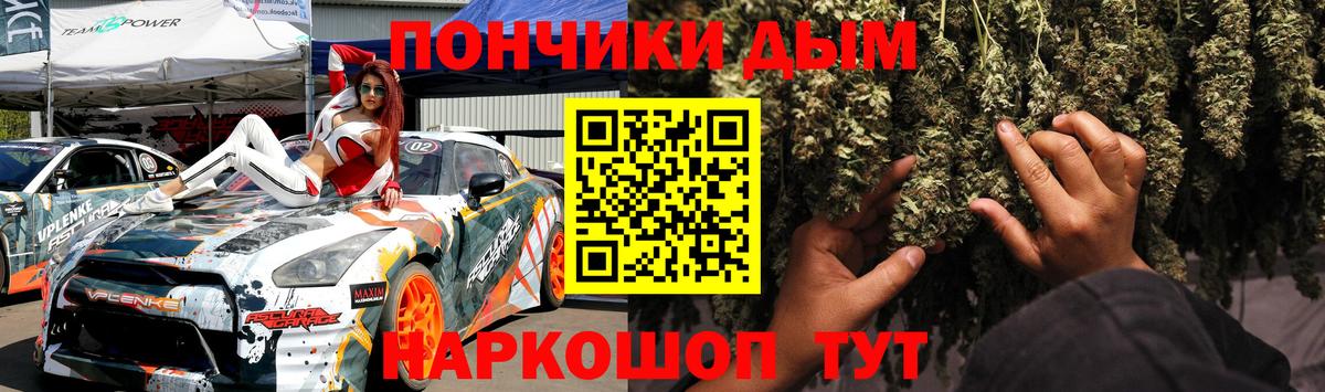 Ливны  Канабис семена  Бошки Шишки THC 21%  Вход с VPN  Бошки Шишки ГИДРОПОН  Конопля THC 21% 